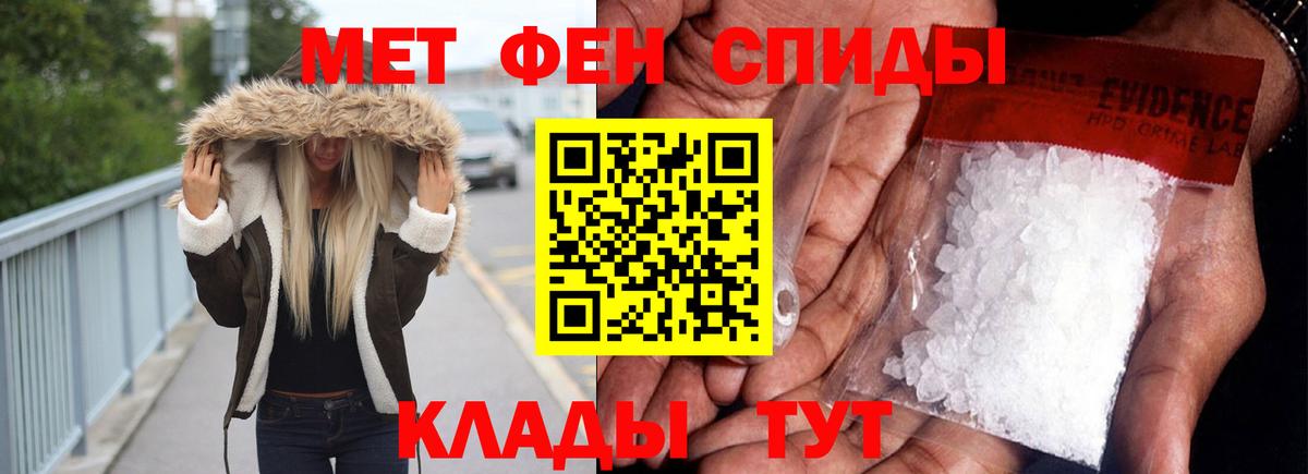 Новотроицк  АМФ  площадка клад  АМФ 98%  Вход с VPN 