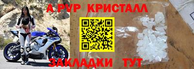 мефедрон мука Сланцы