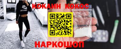 мефедрон мука Сланцы