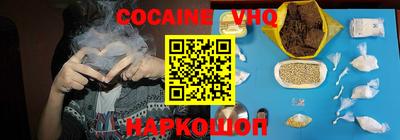 Альфа ПВП Славянск-на-Кубани