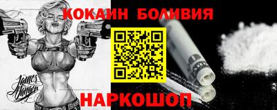 мефедрон мука Сланцы