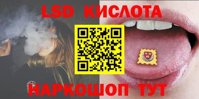 мефедрон мука Сланцы