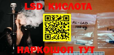мефедрон мука Сланцы