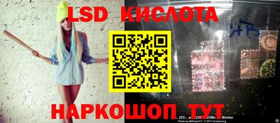 Альфа ПВП Славянск-на-Кубани