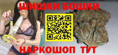 мефедрон мука Сланцы