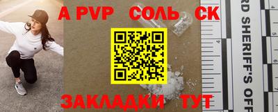 МДПВ Славгород