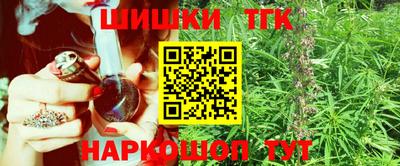 мефедрон мука Сланцы