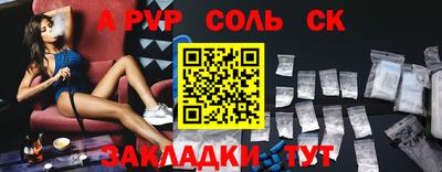 мефедрон мука Сланцы