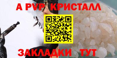мефедрон мука Сланцы