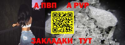 мефедрон мука Сланцы
