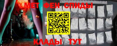 Альфа ПВП Славянск-на-Кубани