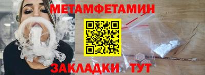 Альфа ПВП Славянск-на-Кубани