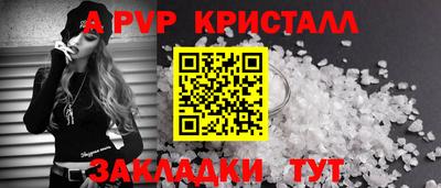 МДПВ Славгород