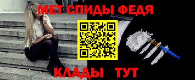 Альфа ПВП Славянск-на-Кубани