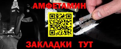 мефедрон мука Сланцы