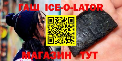 мефедрон мука Сланцы