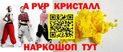 мефедрон мука Сланцы