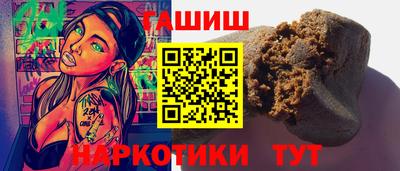 Альфа ПВП Славянск-на-Кубани