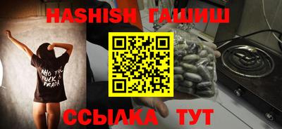 мефедрон мука Сланцы