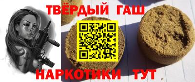 мефедрон мука Сланцы