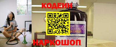 Альфа ПВП Славянск-на-Кубани