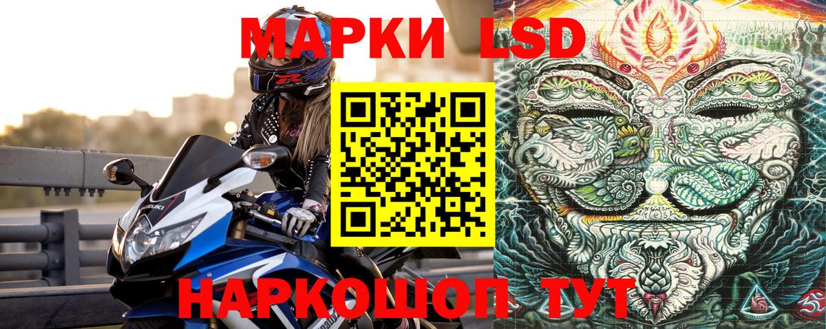 Марки NBOMe 1500мкг  Вход с VPN  Новотроицк 