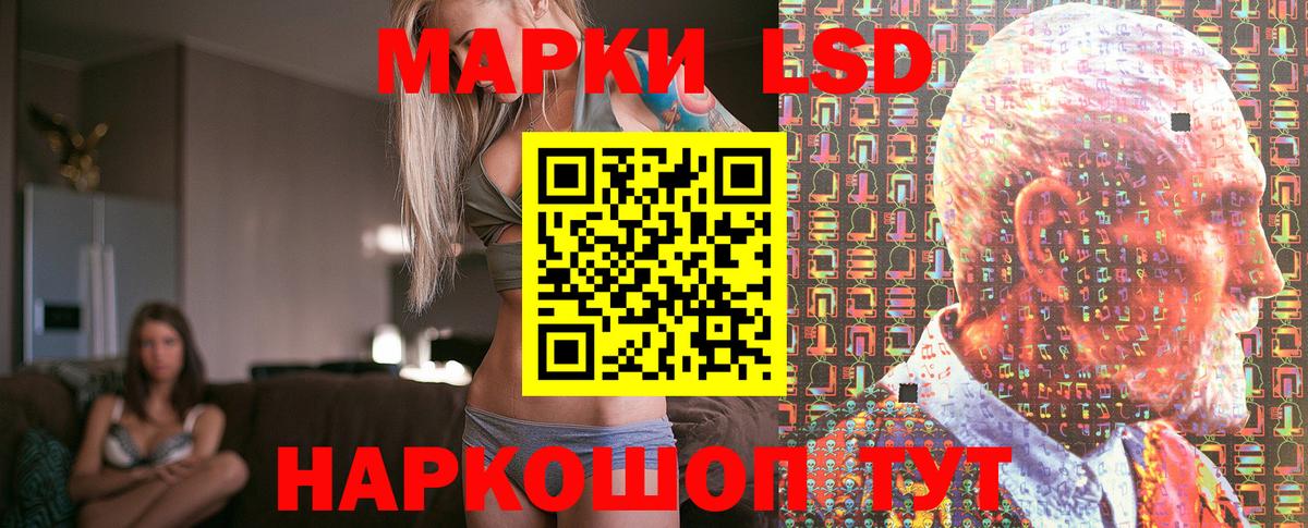 Марки NBOMe 1500мкг Новотроицк
