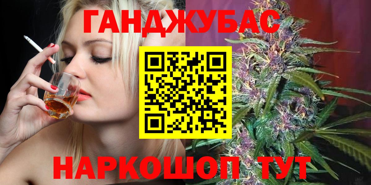 Каннабис Bruce Banner  Вход с VPN  Марихуана семена  Марихуана Ganja  Новотроицк 